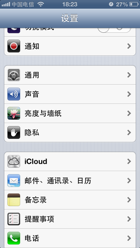 怎样重置iPhone5的光线感应器
