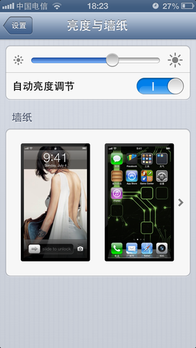 怎样重置iPhone5的光线感应器