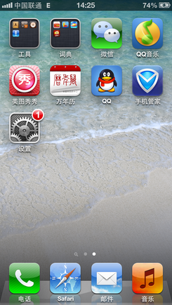 怎样快速设置iPhone铃声