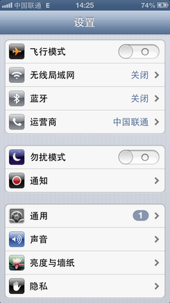 怎样快速设置iPhone铃声