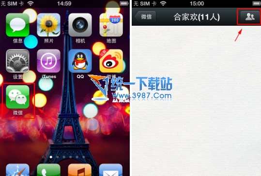 如何关闭微信群消息提醒?