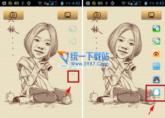 魔漫相机怎么一键换qq头像?
