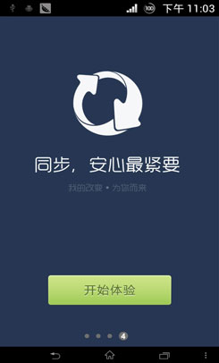 完整复制联系人的几种方法