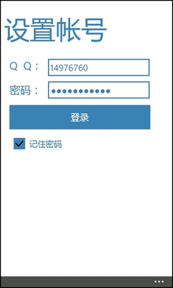 WP手机如何快速同步通讯录?