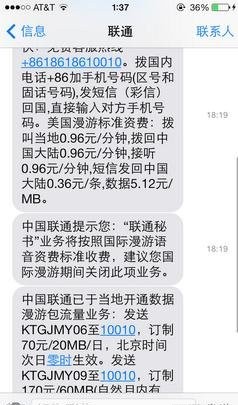 IOS7 查看信息的时间