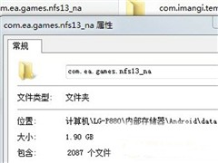 ROM常见问题