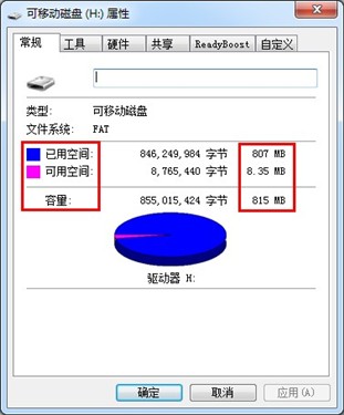 ROM常见问题