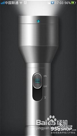 OPPO Find 5的几个使用技巧