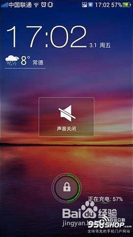 OPPO Find 5的几个使用技巧