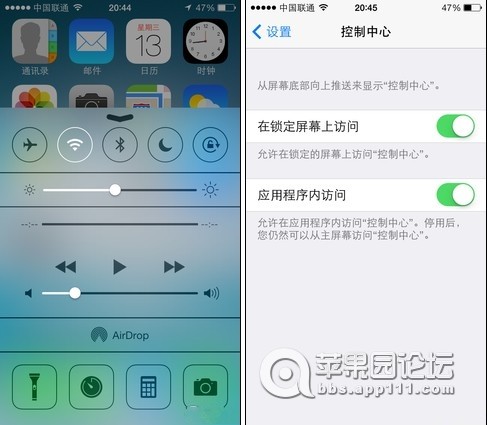 iOS7不为人知的隐藏功能