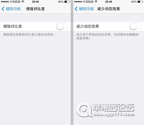 iOS7不为人知的隐藏功能