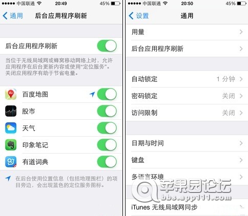 iOS7不为人知的隐藏功能