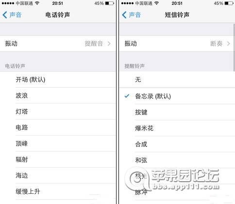 iOS7不为人知的隐藏功能