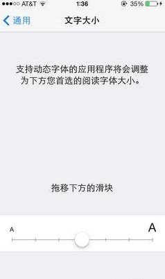 iOS 7 的技巧及省电方法