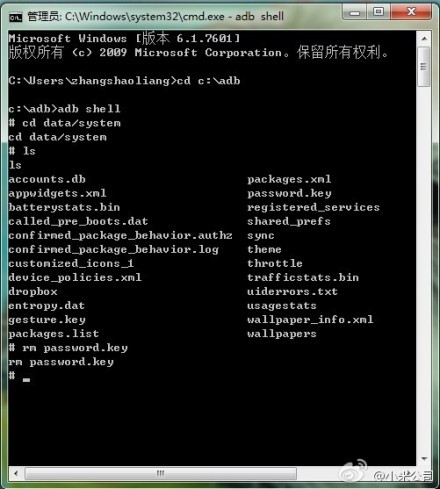 怎样解决Android手机忘记锁屏密码