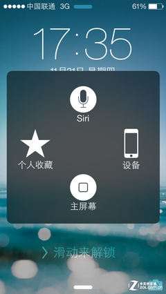 iPhone 5s"小圆点"妙用