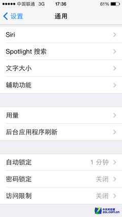 iPhone 5s"小圆点"妙用