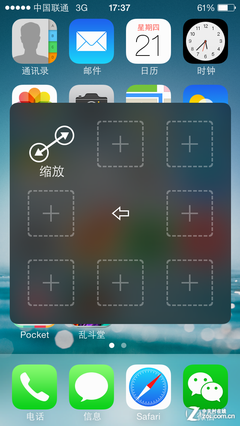 iPhone 5s"小圆点"妙用