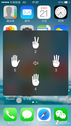 iPhone 5s"小圆点"妙用