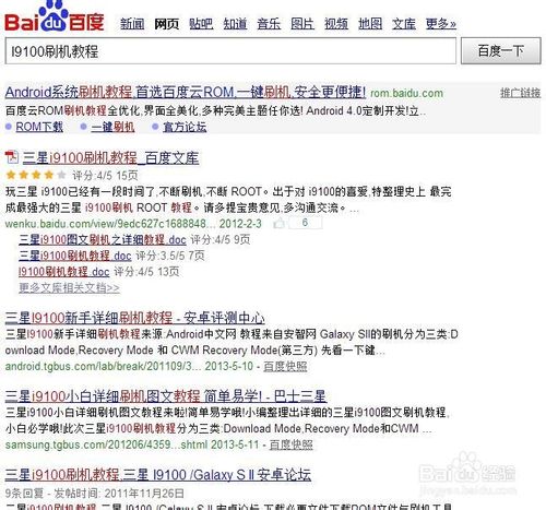 怎样解决安卓手机照相机打不开