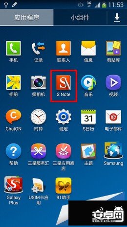 三星Note3设置S Note书写音效