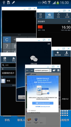 三星Note3的另类使用小技巧