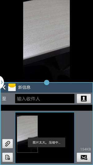 三星Note3的另类使用小技巧