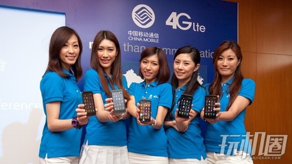4G时代来临，你想换号吗？
