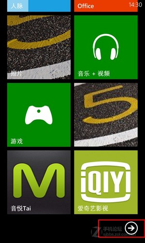 WP8手机GPRS/3G/WIFI上网设置