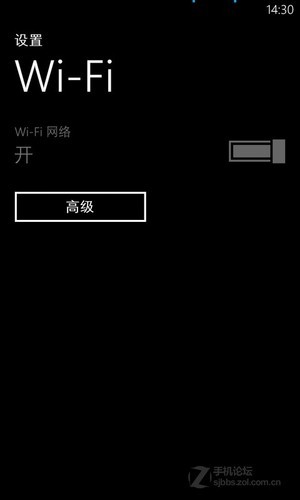 WP8手机GPRS/3G/WIFI上网设置