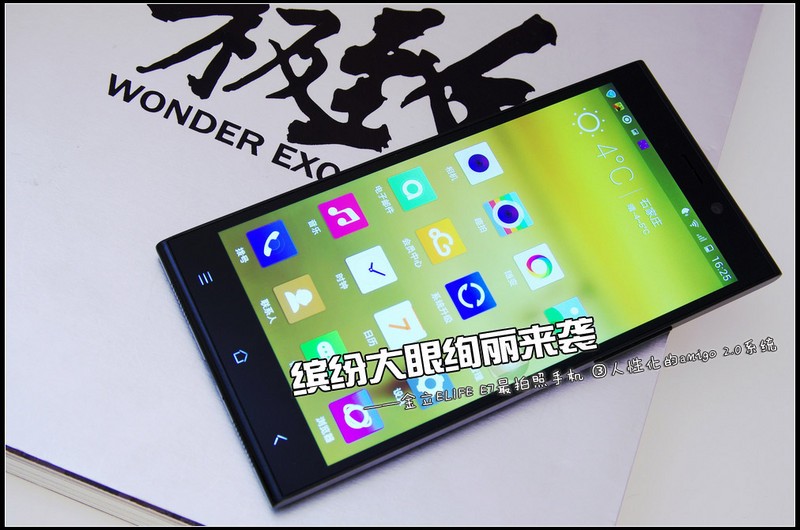 ELIFE E7人性化的amigo 2.0系统!