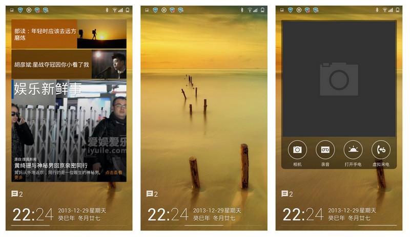 ELIFE E7人性化的amigo 2.0系统!