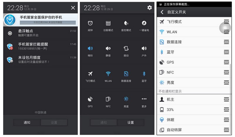 ELIFE E7人性化的amigo 2.0系统!