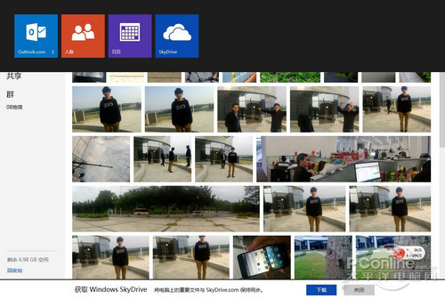 WP8与WIN8设备的生活应用