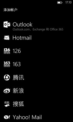 WP8与WIN8设备的生活应用