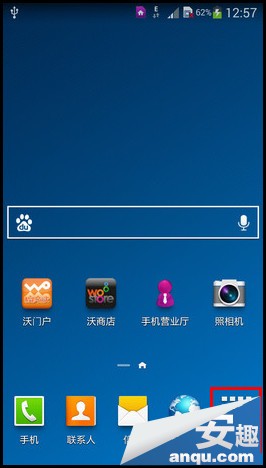 三星Note3如何使用快速一览功能