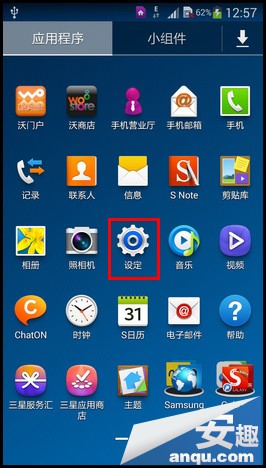 三星Note3如何使用快速一览功能
