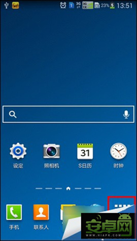 三星Note3智能暂停功能怎么用