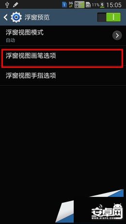 三星Note3 预览图片与浮窗指令