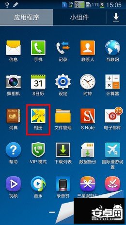 三星Note3 预览图片与浮窗指令