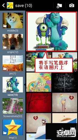 三星Note3 预览图片与浮窗指令