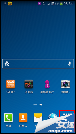 三星Note3 如何设置签名解锁
