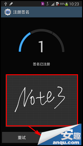 三星Note3 如何设置签名解锁