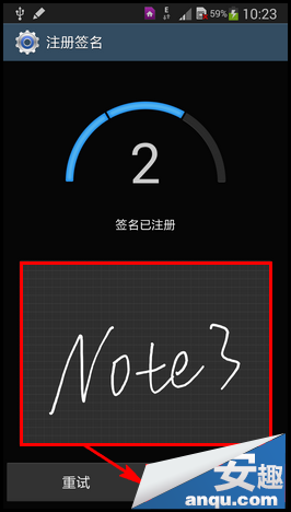 三星Note3 如何设置签名解锁