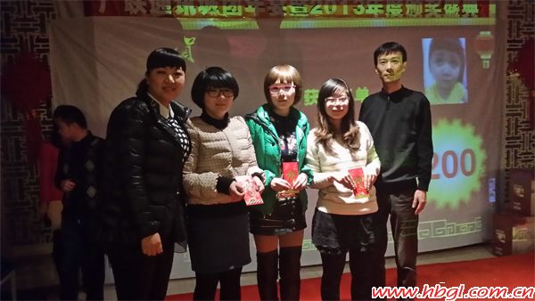广联通讯城2013年会剪影