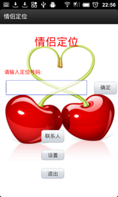 智能手机会中病毒？