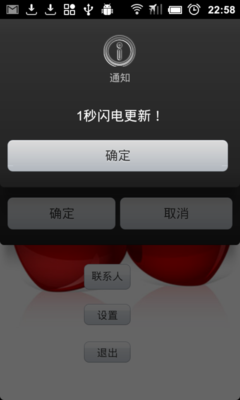 智能手机会中病毒？