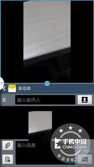 三星Note3的另类使用小技巧