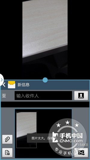 三星Note3的另类使用小技巧