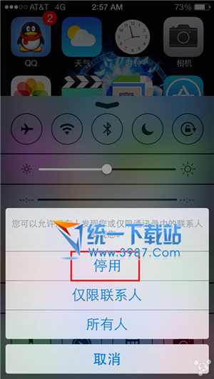 ios7.0.6怎么省电？